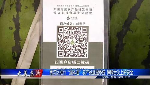 娱乐718吃瓜二维码,吃瓜群众必备二维码,带你轻松追踪娱乐圈热点