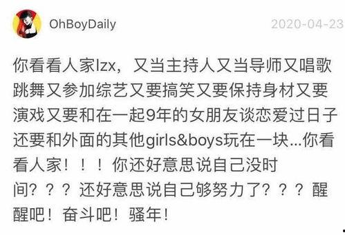 吃瓜是啥意思渣男方面,揭秘“吃瓜群众”眼中的渣男真相